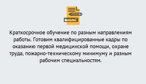 Почему нужно обратиться к нам? Ртищево 