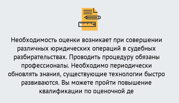 Почему нужно обратиться к нам? Ртищево Повышение квалификации по : можно ли учиться дистанционно