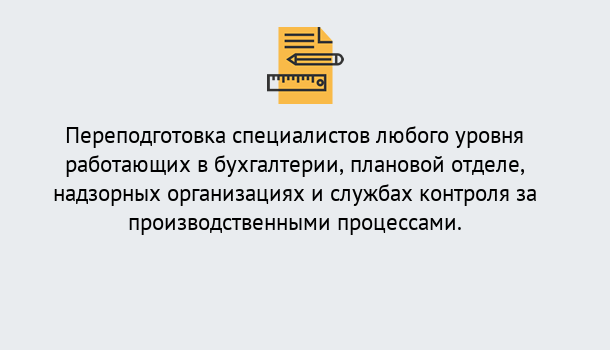 Почему нужно обратиться к нам? Ртищево 