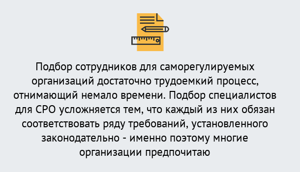 Почему нужно обратиться к нам? Ртищево Повышение квалификации сотрудников в Ртищево